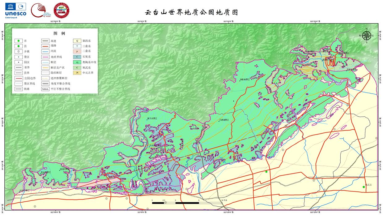 地质图.jpg