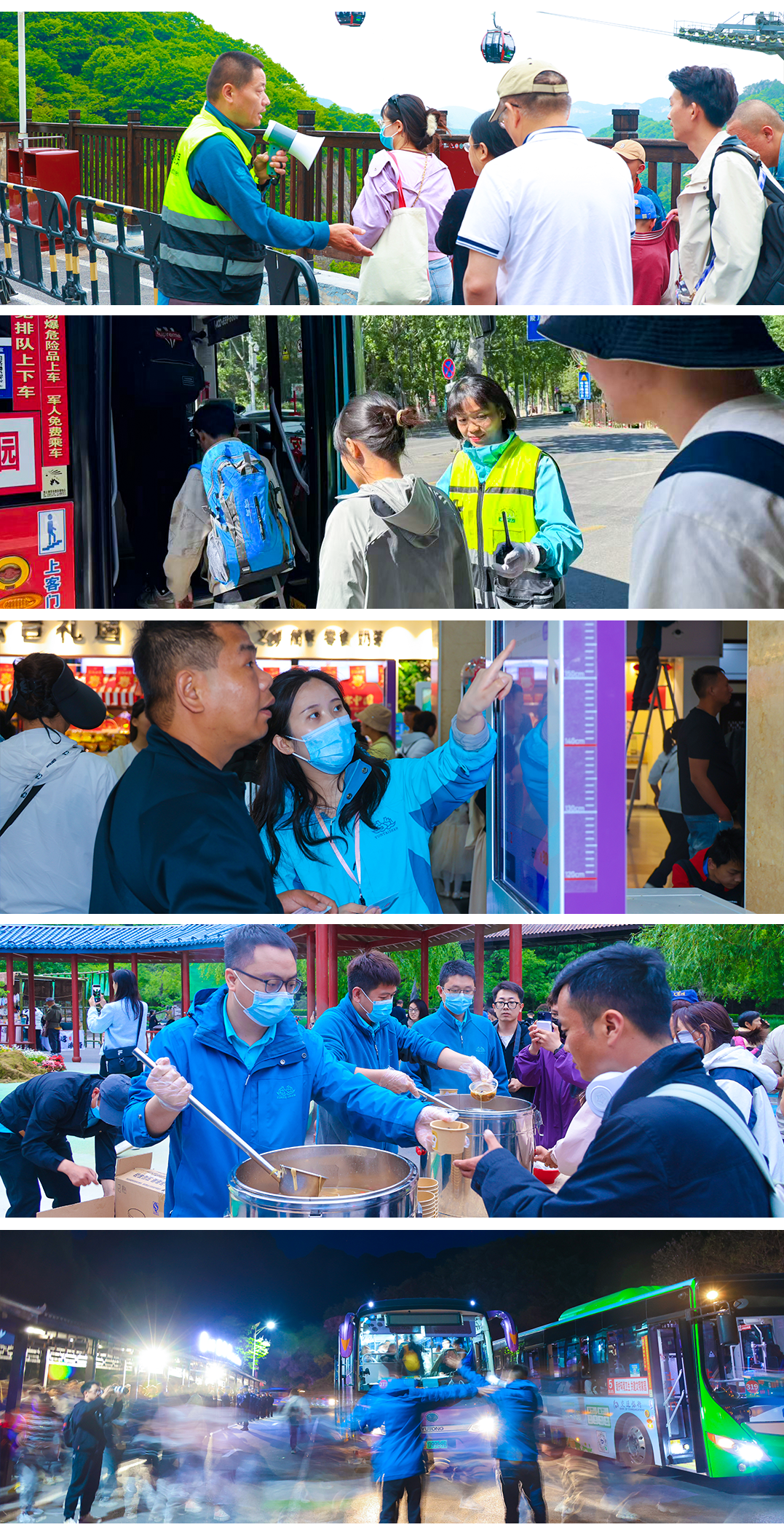 央视七次聚焦的云台山！五一活力满满~