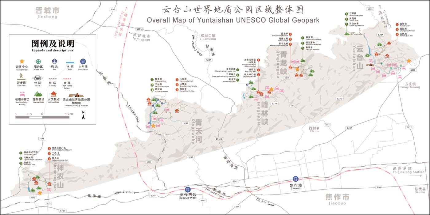 云台山整体图2.jpg