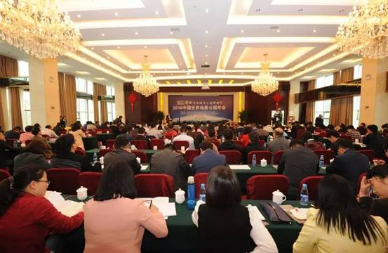 Zhijindong World Geopark