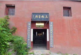 Temple for three religions