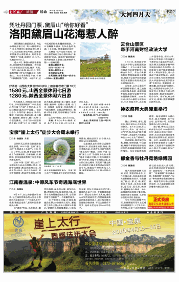 Henan University of Economics and Law.