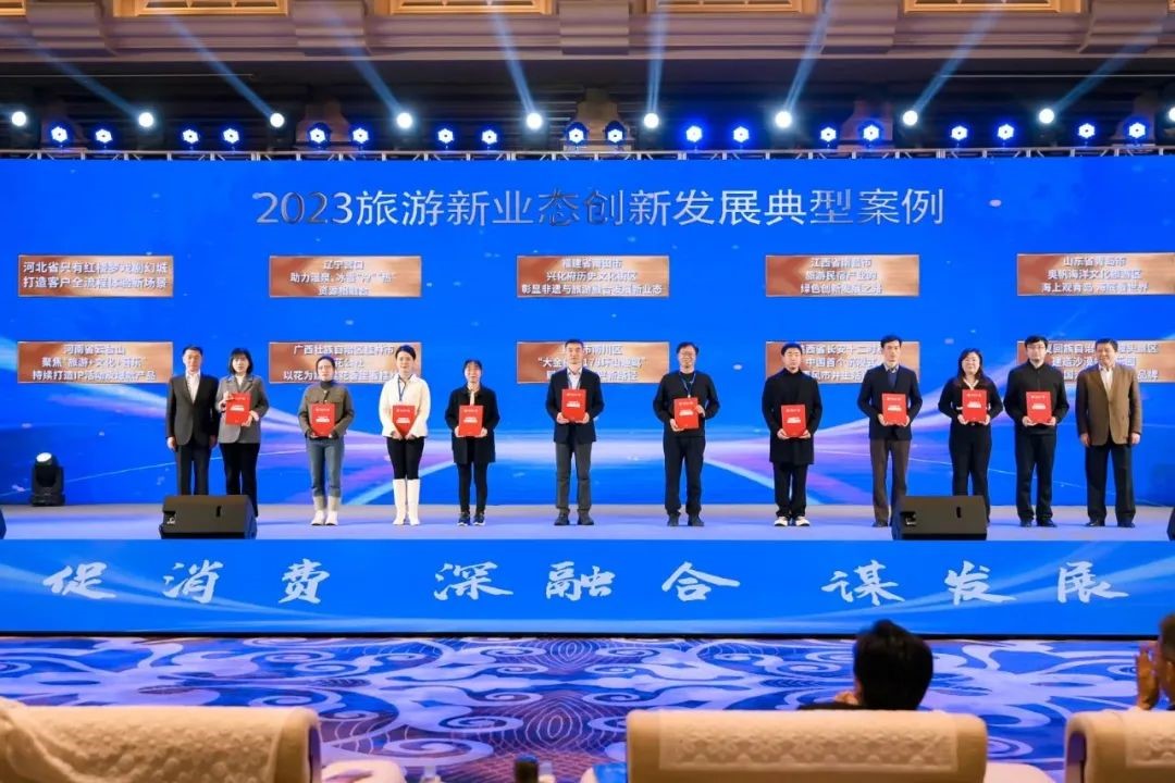 Yuntaishan Wins Another Award!