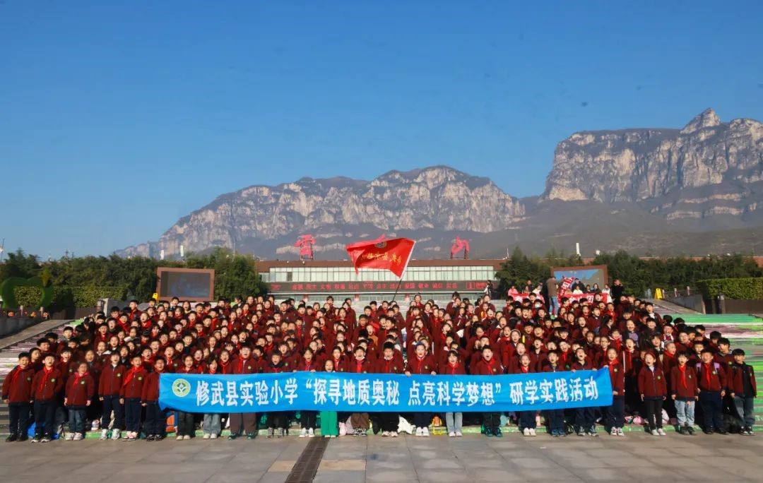 Yuntaishan's Study Tour on the Twenty-Four Solar Terms!