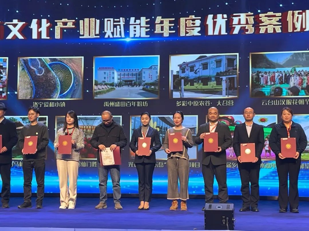 Strength certification! Yuntaishan won three awards!