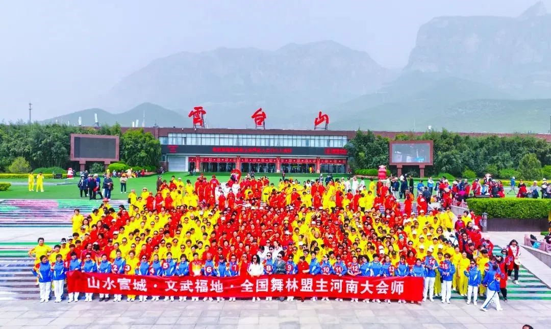 Study groups, special train groups, and corporate groups are flocking in! Yuntai