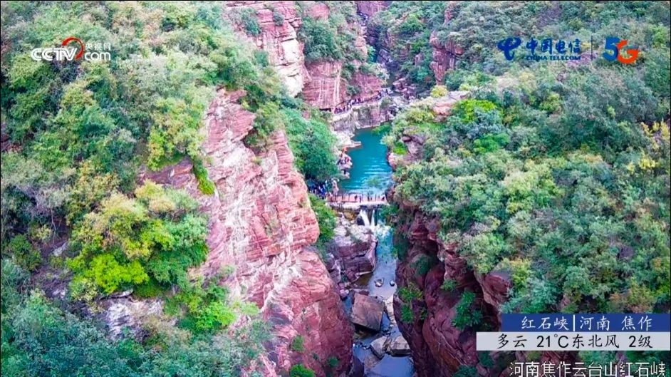 CCTV focuses on Yuntaishan six times a day!