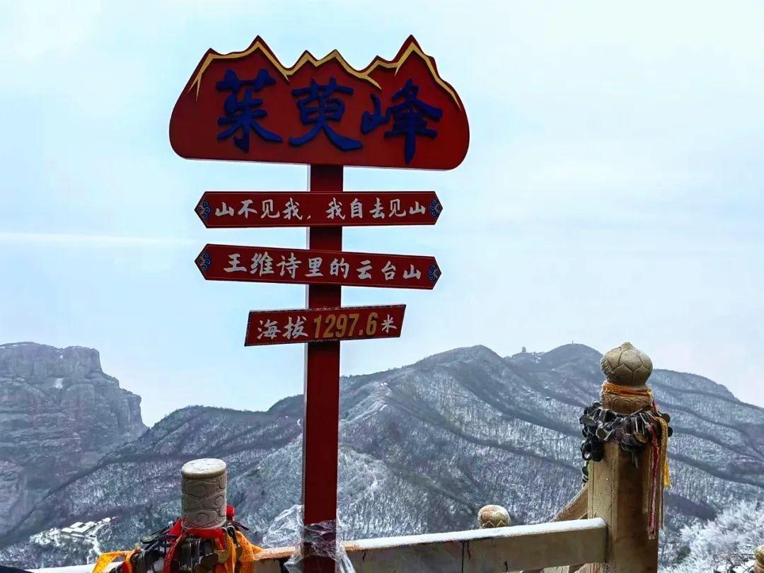 This is Yuntaishan in Wang Wei's poem! Young people scramble to punch Dogwood pe