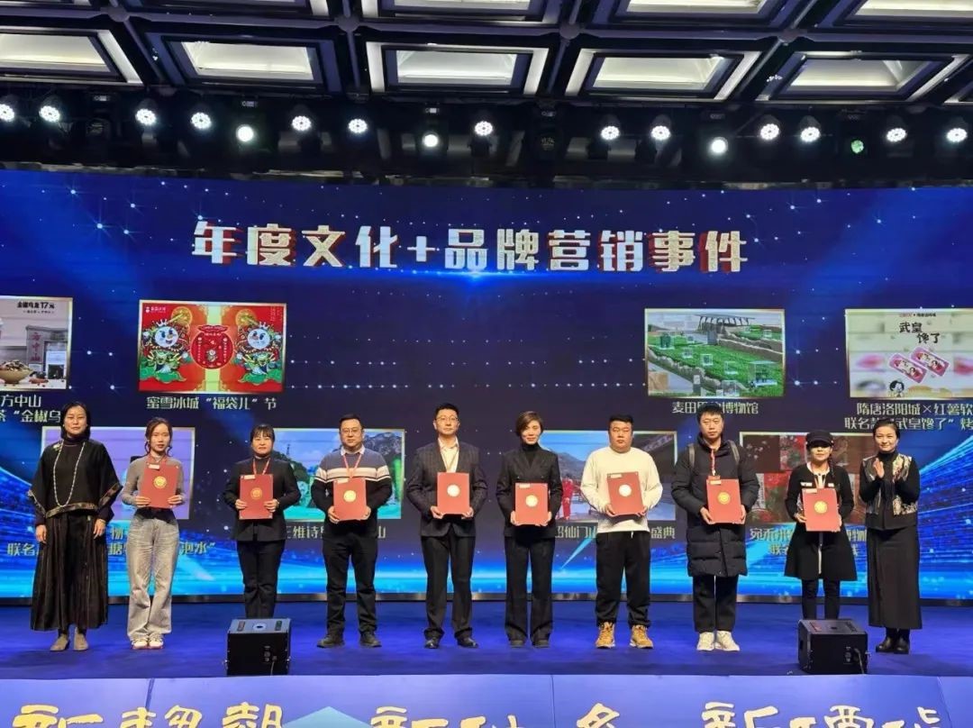 Strength certification! Yuntaishan won three awards!