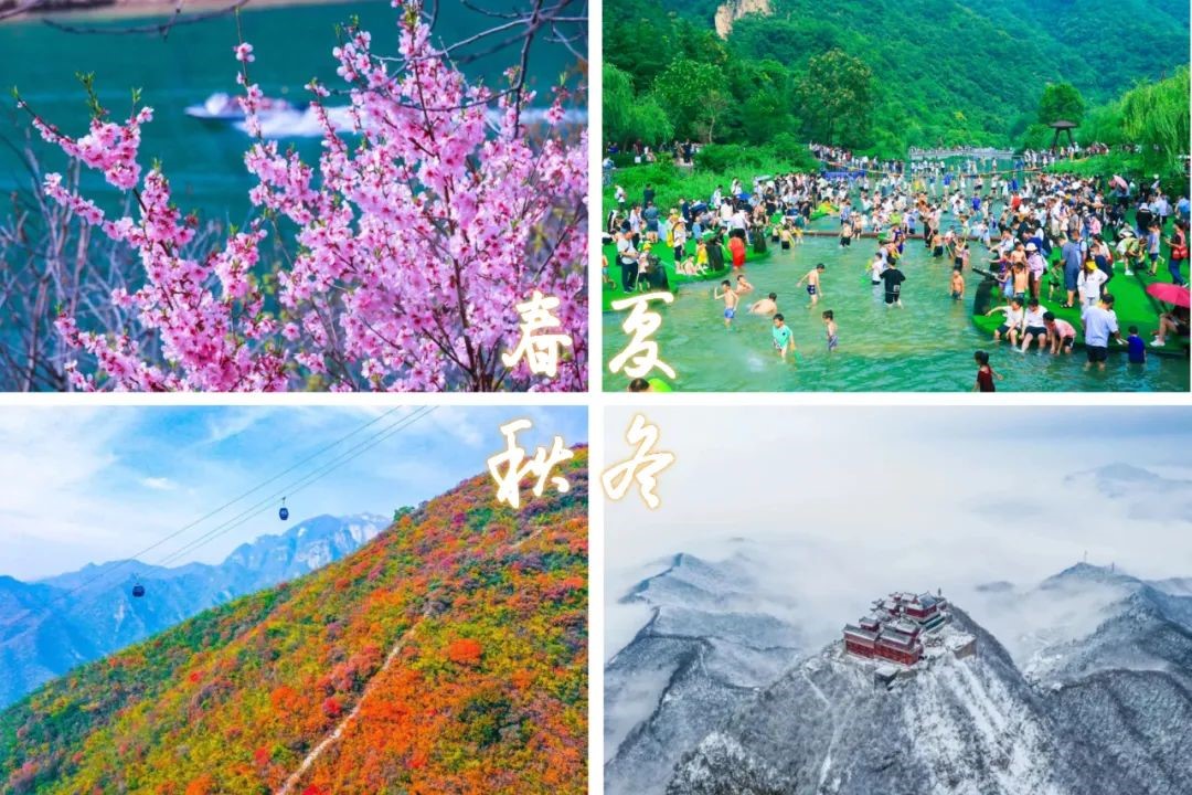 Yuntaishan's Study Tour on the Twenty-Four Solar Terms!