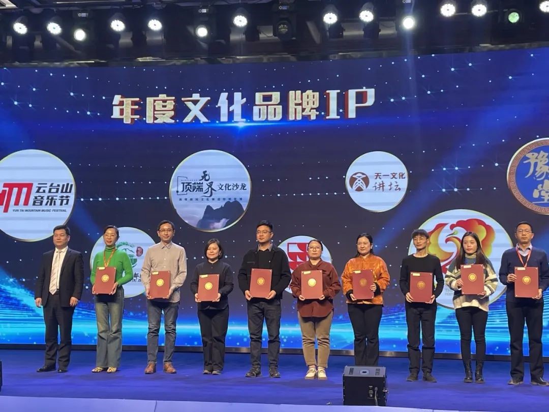 Strength certification! Yuntaishan won three awards!