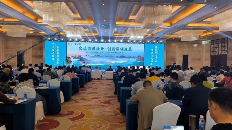 The UNESCO Global Geopark Annual Conference in 2023