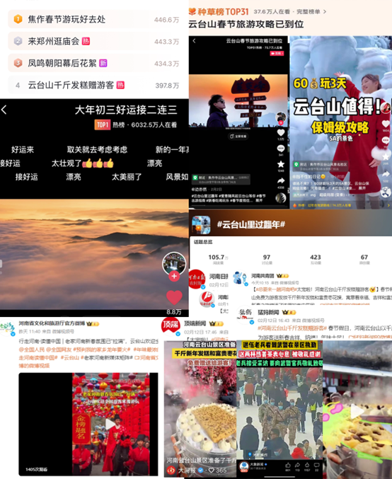Intangible Cultural Heritage Folk Customs Celebrate the Lunar New Year, Splendid Chinese New Year Atmosphere Abounds!