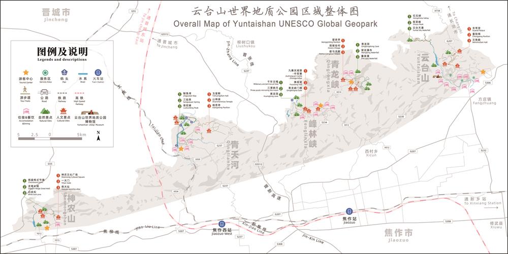 云台山整体图1.jpg